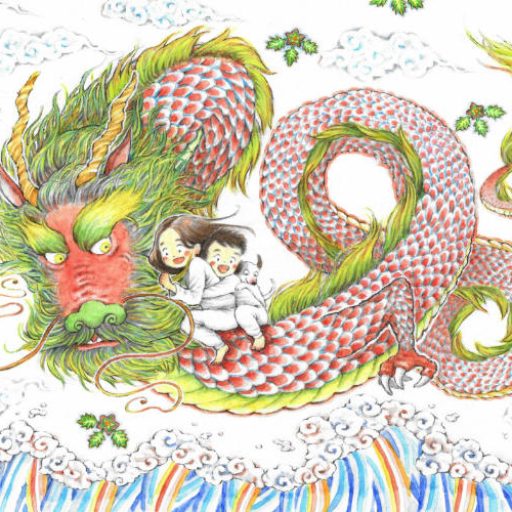 Dragon 3